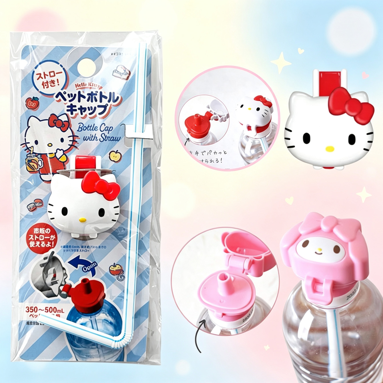 Reusable Straw - Hello Kitty & My Melody Pipetli,